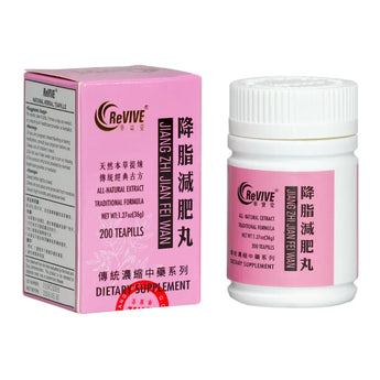 12 Pack - Jiang Zhi Jian Fei 降脂减肥丸 Acupuncture Supply Wholesale