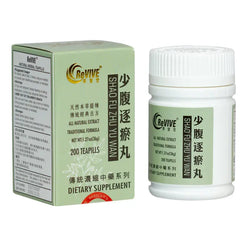 12 Pack - Shao Fu Zhu Yu Wan 少腹逐瘀丸 Acupuncture Supply Wholesale