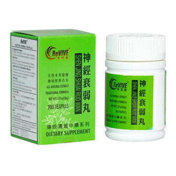 12 Pack - Shen Jing Shuai Ruo Wan 神经衰弱丸 Acupuncture Supply Wholesale