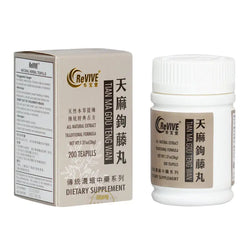 12 Pack - Tian Ma Gou Teng Wan 天麻钩藤丸 Acupuncture Supply Wholesale