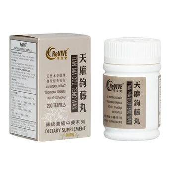 12 Pack - Tian Ma Gou Teng Wan 天麻钩藤丸 Acupuncture Supply Wholesale