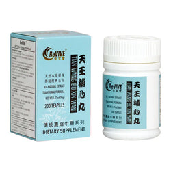 12 Pack - Tian Wang Bu Xin Wan 天王补心丸 Acupuncture Supply Wholesale