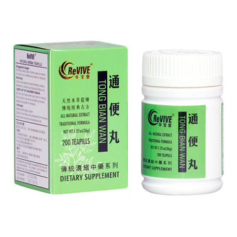 12 Pack - Tong Bian Wan 通便丸 Acupuncture Supply Wholesale