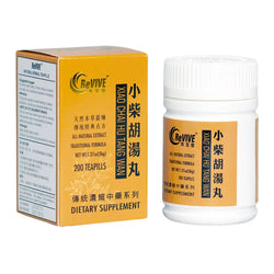 12 Pack - Xiao Chai Hu Tang Wan 小柴胡汤丸 Acupuncture Supply Wholesale