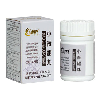 12 Pack - Xiao Qing Long Wan 小青龙丸 Acupuncture Supply Wholesale