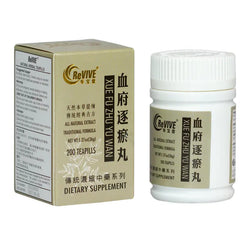 12 Pack - Xue Fu Zhu Yu Wan 血府逐瘀丸 Acupuncture Supply Wholesale