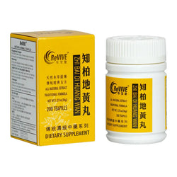 12 Pack - Zhi Bai Di Huang Wan 知柏地黄丸 Acupuncture Supply Wholesale