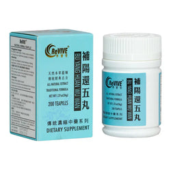 12 Pack - Bu Yang Huang Wu Wan 补阳还五丸 Acupuncture Supply Wholesale