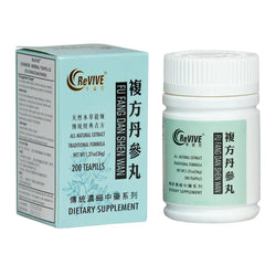 12 Pack - Fu Fang Dan Shen Wan 复方丹参丸 Acupuncture Supply Wholesale
