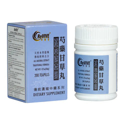 12 Pack - Shao Yao Gan Cao Wan 芍药甘草丸 Acupuncture Supply Wholesale