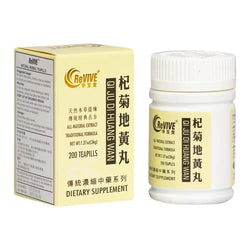 12 Pack - Qi Ju Di Huang Wan 杞菊地黄丸 Acupuncture Supply Wholesale