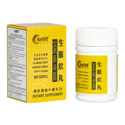 12 Pack - Sheng Mai Yin Wan 生脉饮丸 Acupuncture Supply Wholesale