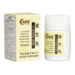 12 Pack - Zi Sheng Wan 资生丸 Acupuncture Supply Wholesale