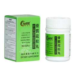 12 Pack - Gu Zhi Su Song Wan 骨质疏松丸 Acupuncture Supply Wholesale