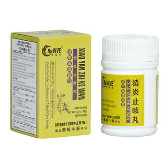 12 Pack - Xiao Yan Zhi Ke Wan 消炎止咳丸 Acupuncture Supply Wholesale
