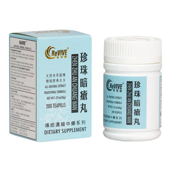 12 Pack - Zhen Zhu An Chuang Wan 珍珠暗疮丸 Acupuncture Supply Wholesale