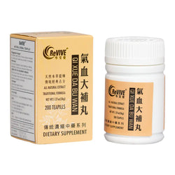 12 Pack - Qi Xue Da Bu Wan 气血大补丸 Acupuncture Supply Wholesale