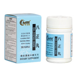 12 Pack - Ba Zheng Wan 八正丸 Acupuncture Supply Wholesale
