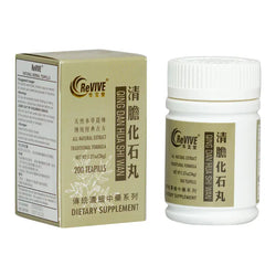 12 Pack - Qing Dan Hua Shi Wan 清胆化石丸 Acupuncture Supply Wholesale
