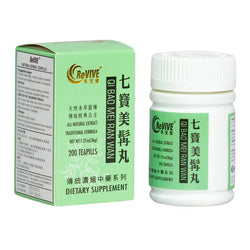 12 Pack - Qi Bao Mei Ran Wan 七宝美髯丸 Acupuncture Supply Wholesale