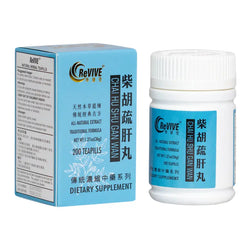 12 Pack - Chai Hu Shu Gan Wan 柴胡疏肝丸 Acupuncture Supply Wholesale