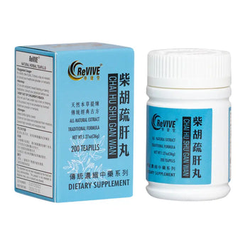 12 Pack - Chai Hu Shu Gan Wan 柴胡疏肝丸 Acupuncture Supply Wholesale