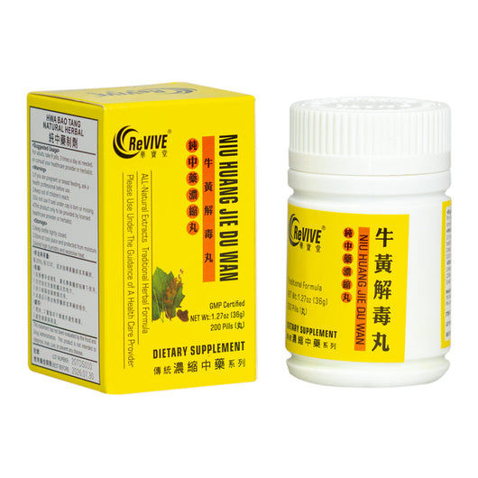 12 Pack - Niu Huang Jie Du Wan Acupuncture Supply Wholesale