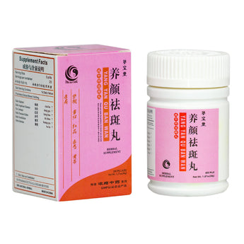 12 Pack - Yang Yan Qu Ban Wan Acupuncture Supply Wholesale