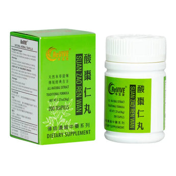 12 Pack - Suan Zao Ren Wan 酸枣仁丸 Acupuncture Supply Wholesale