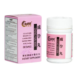 12 Pack - Cheng Yun Wan 成孕丸 Acupuncture Supply Wholesale