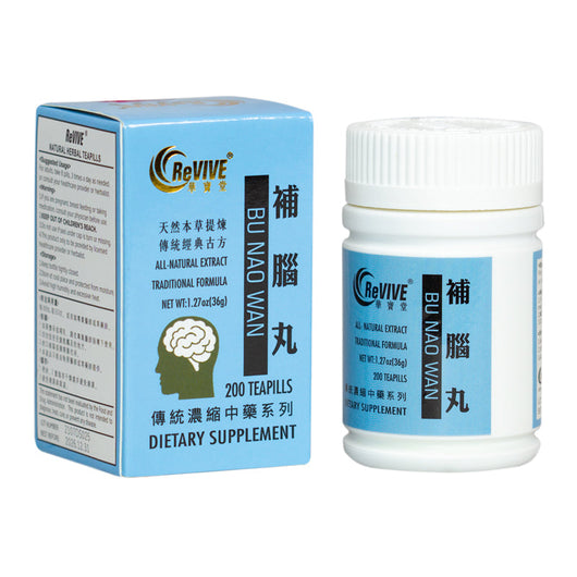 12 Pack - Bu Nao Wan 补脑丸 Acupuncture Supply Wholesale