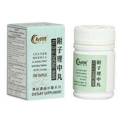 12 Pack - Fu Zi Li Zhong Wan 附子理中丸 Acupuncture Supply Wholesale