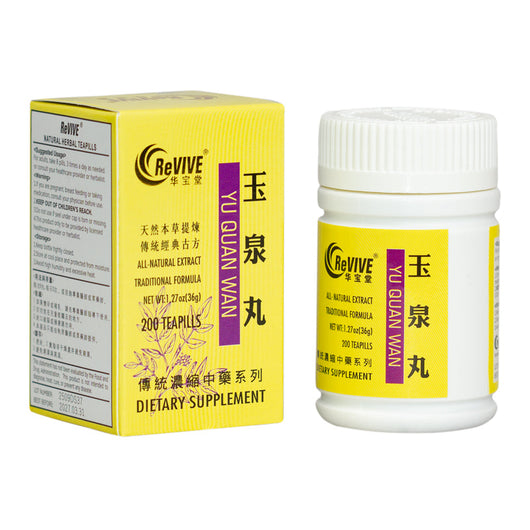 12 Pack - Yu Quan Wan 玉泉丸 Acupuncture Supply Wholesale