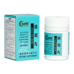 12 Pack - Xiao Ke Wan 消渴丸 Acupuncture Supply Wholesale