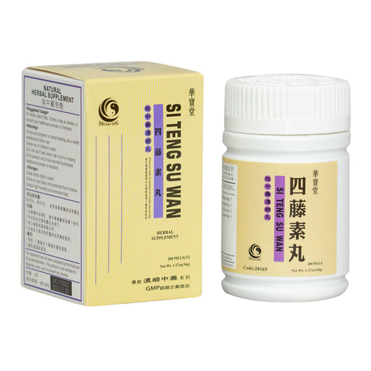 12 Pack - Si Teng Su Wan , Exp. 2023/11 Acupuncture Supply Wholesale