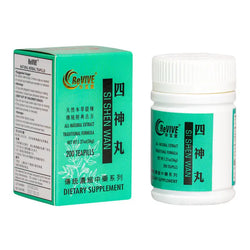 12 Pack - Si Shen Wan 四神丸 Acupuncture Supply Wholesale