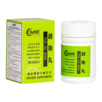 12 Pack - Yue Ju Wan 越鞠丸 Acupuncture Supply Wholesale