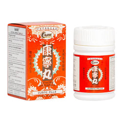 12 Pack - Kang Ning Wan (Curing Pills) 康宁丸 Acupuncture Supply Wholesale