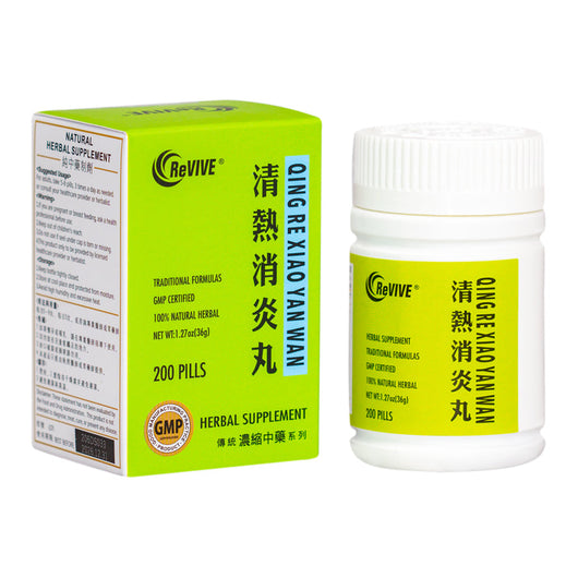 12 Pack - Qing Re Xiao Yan Wan Acupuncture Supply Wholesale