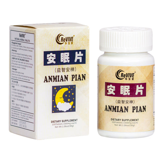 10 Pack - An Mian Pian Acupuncture Supply Wholesale