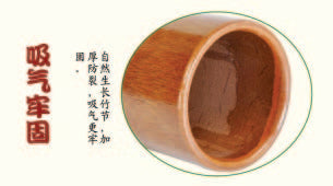 Premium Bamboo Fire Cupping Set 竹拔罐