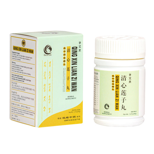 12 Pack - Qing Xin Lian Zi Wan Acupuncture Supply Wholesale