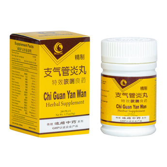 12 Pack - Zhi Chi Guan Yan Wan Acupuncture Supply Wholesale