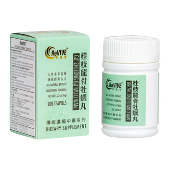 12 Pack - Gui Zhi Long Gu Mu Li Wan 桂枝龙骨牡蛎丸 Acupuncture Supply Wholesale