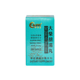 12 Pack - Da Chai Hu Tang Wan 大柴胡汤丸