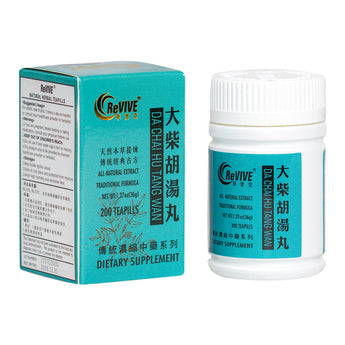 12 Pack - Da Chai Hu Tang Wan 大柴胡汤丸 Acupuncture Supply Wholesale
