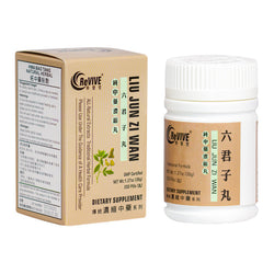12 Pack - Liu Jun Zi Wan 六君子丸 Acupuncture Supply Wholesale