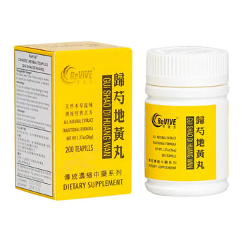 12 Pack - Gui Shao Di Huang Wan 归芍地黄丸 Acupuncture Supply Wholesale