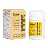 12 Pack - Qing Gu San Wan 清骨散丸