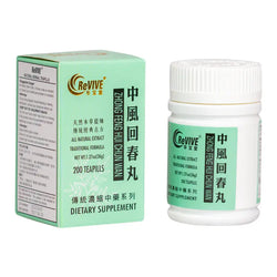 12 Pack - Zhong Feng Hui Chun Wan 中风回春丸 Acupuncture Supply Wholesale